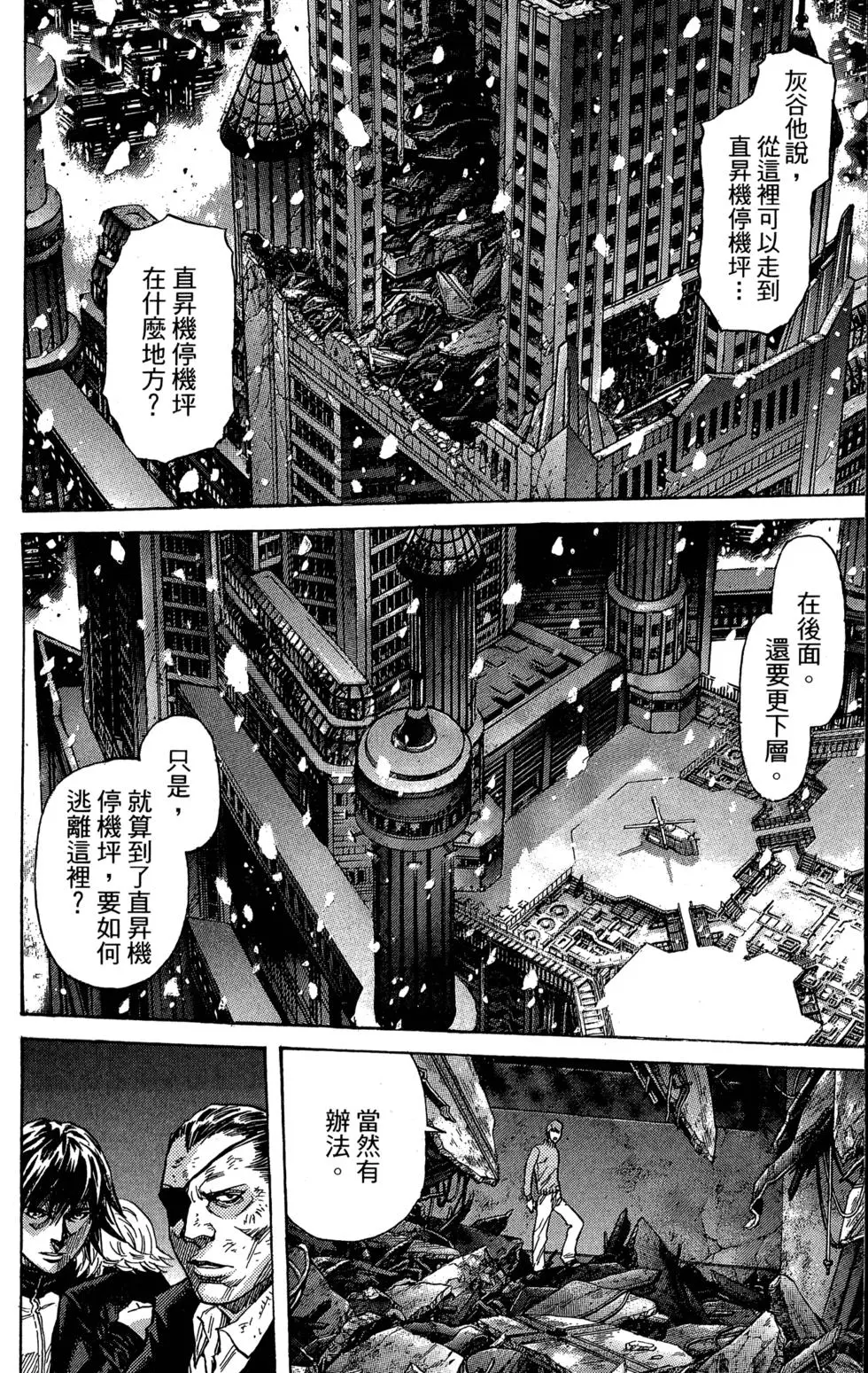 第89页