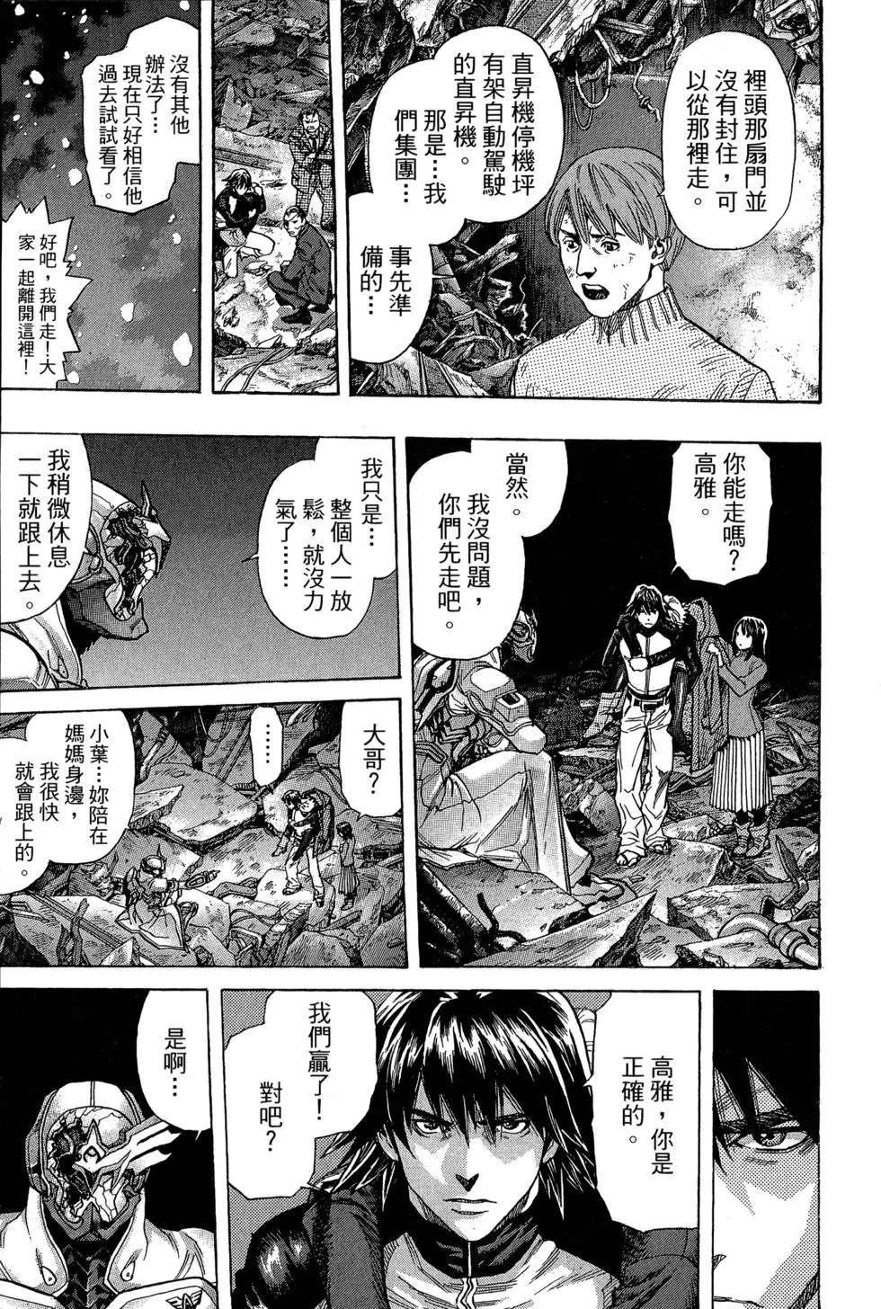 第90页
