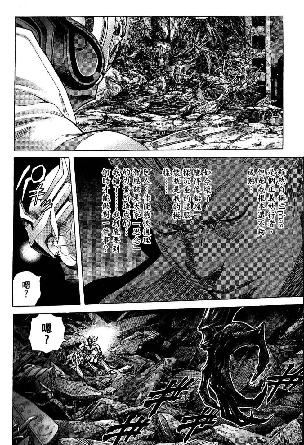 第91页