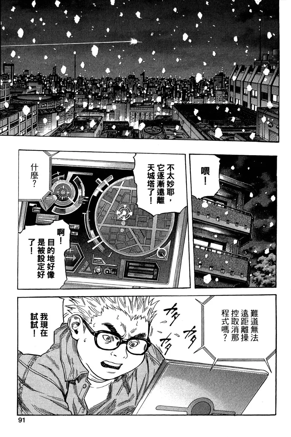 第92页