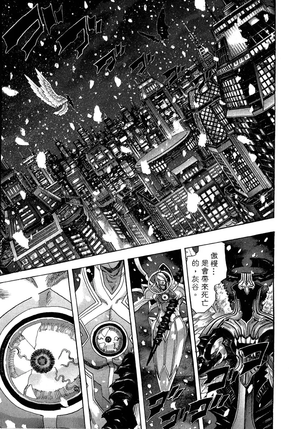 第98页