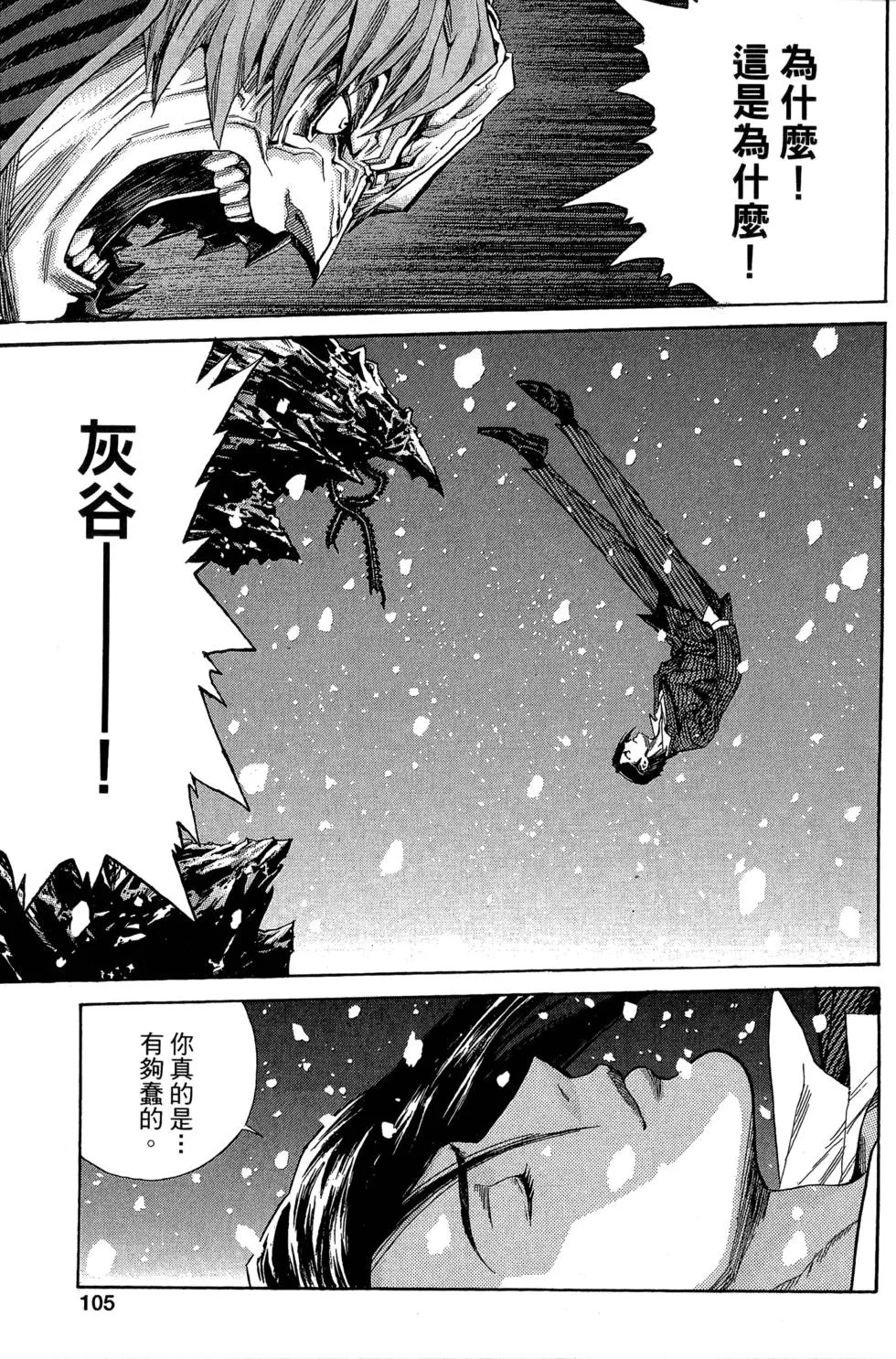 第106页