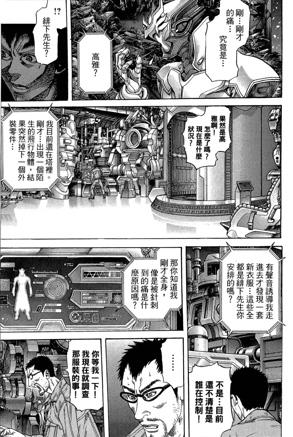 第110页