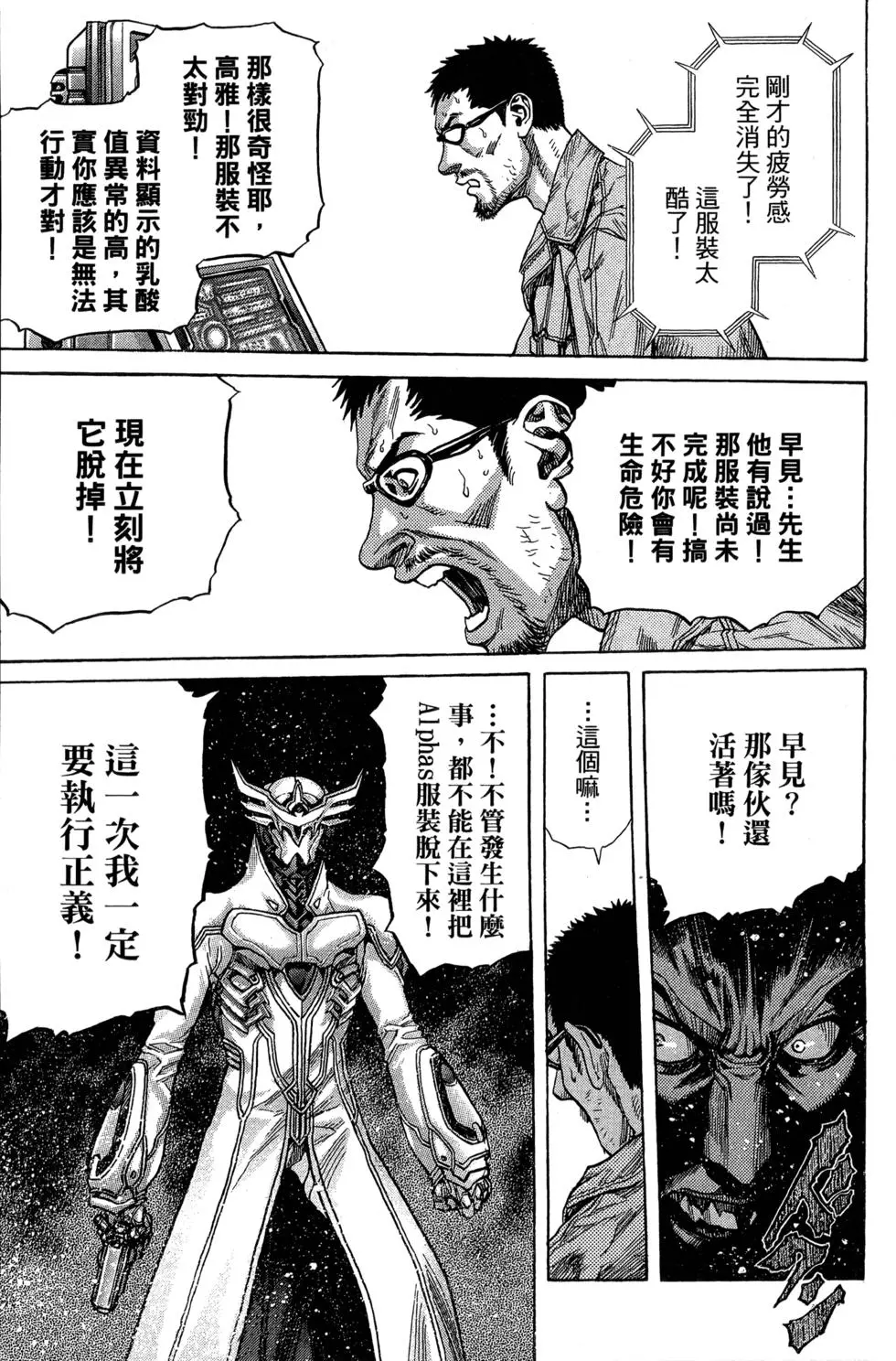 第112页