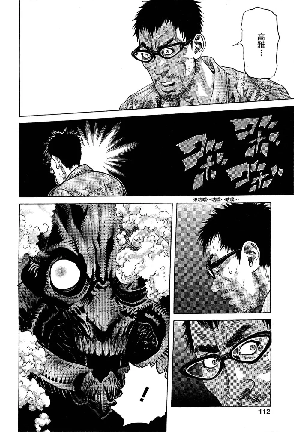 第113页