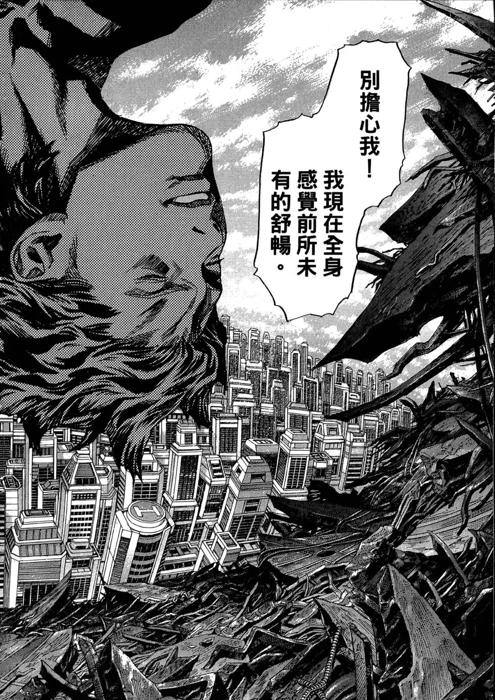 第115页