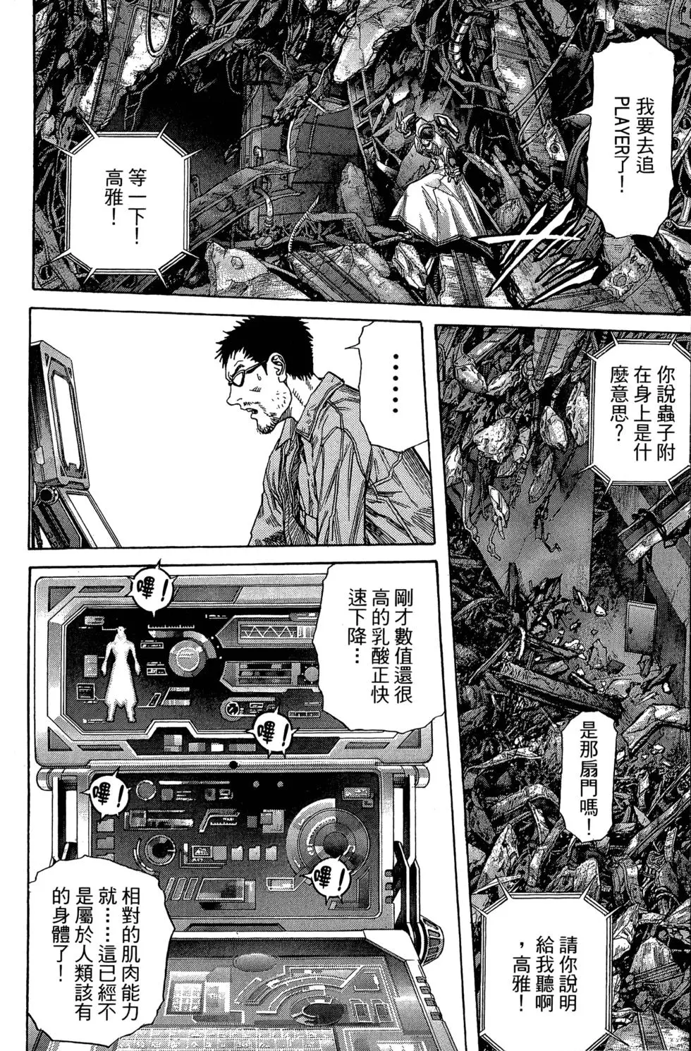 第117页