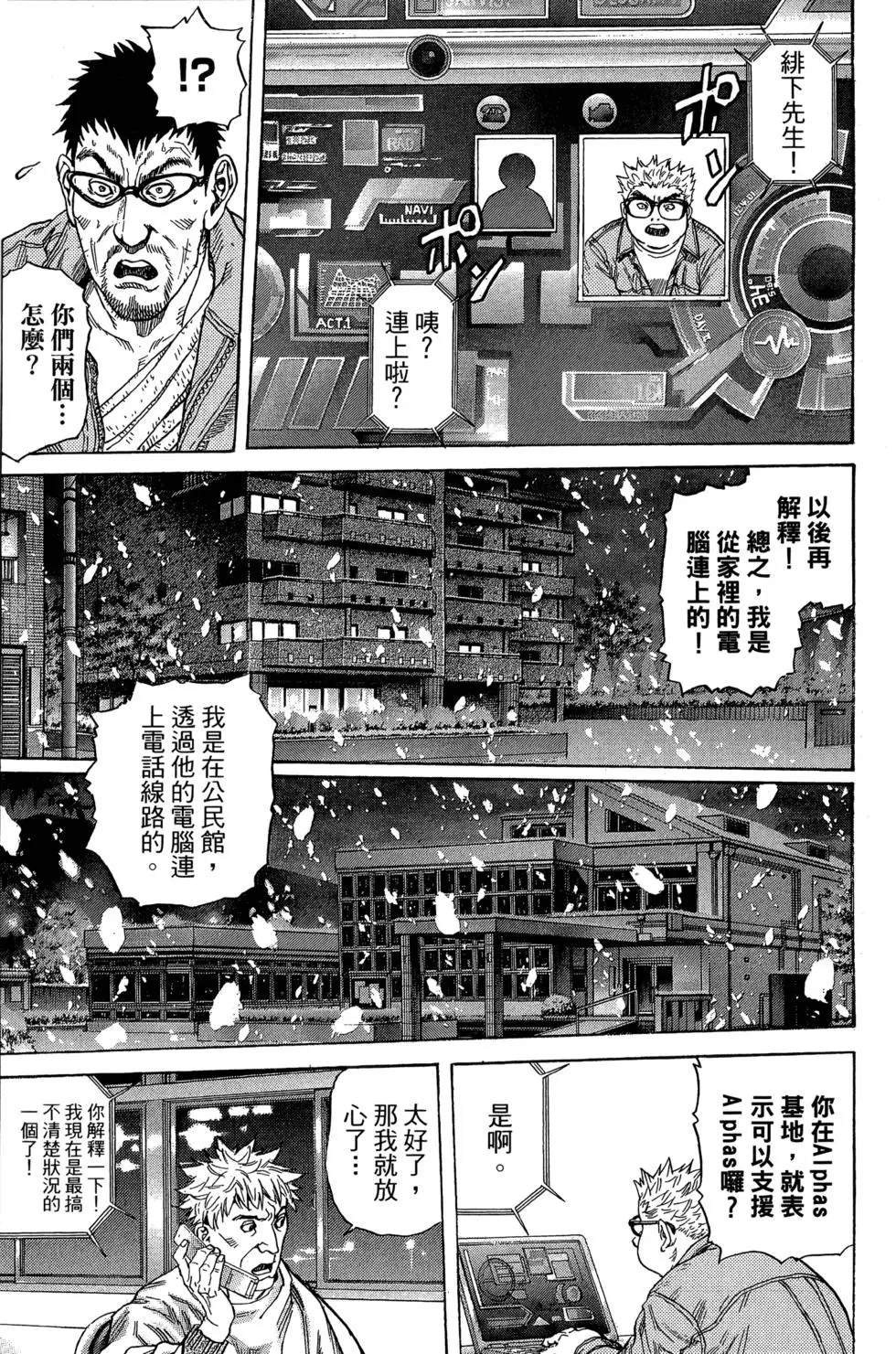 第118页