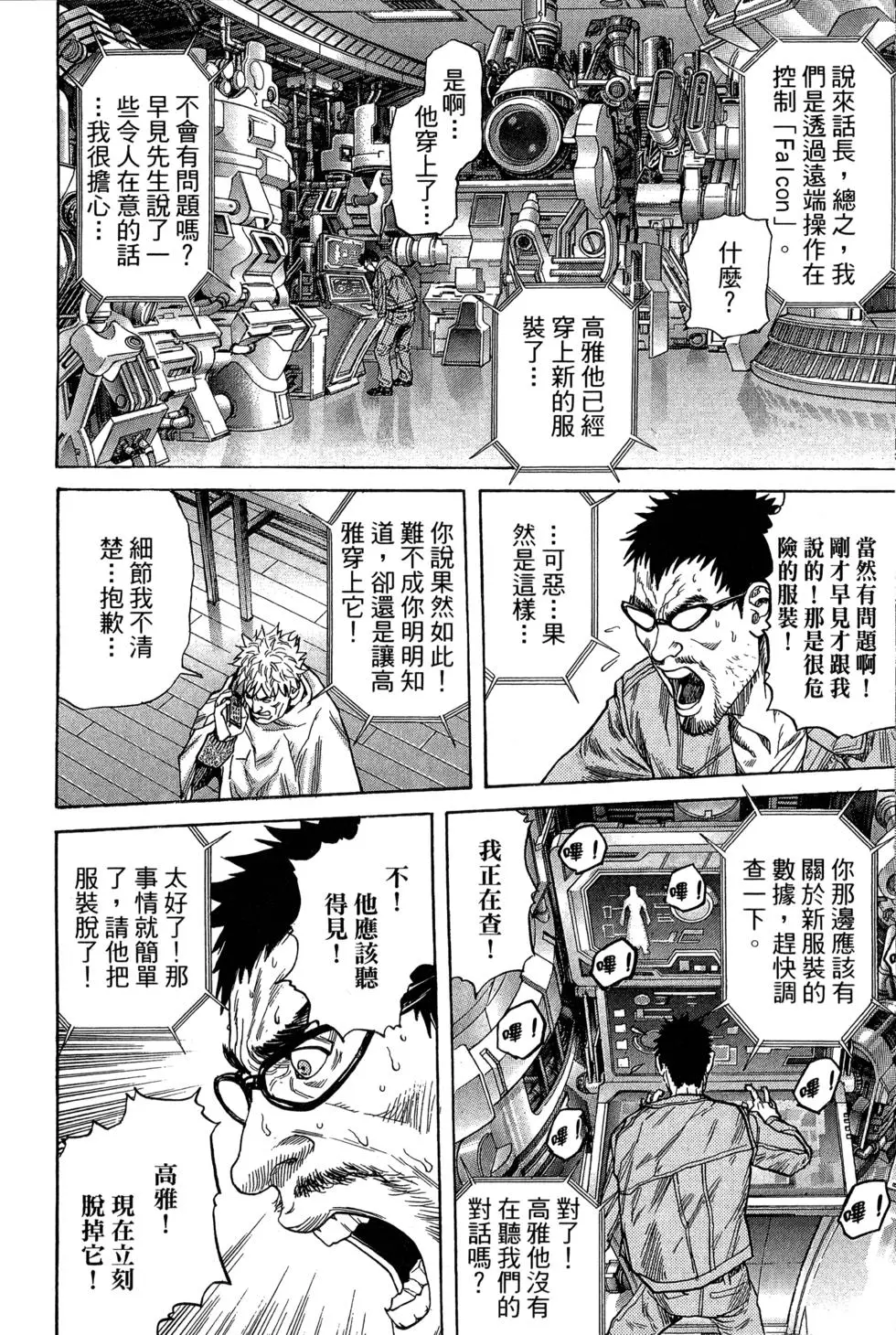 第119页