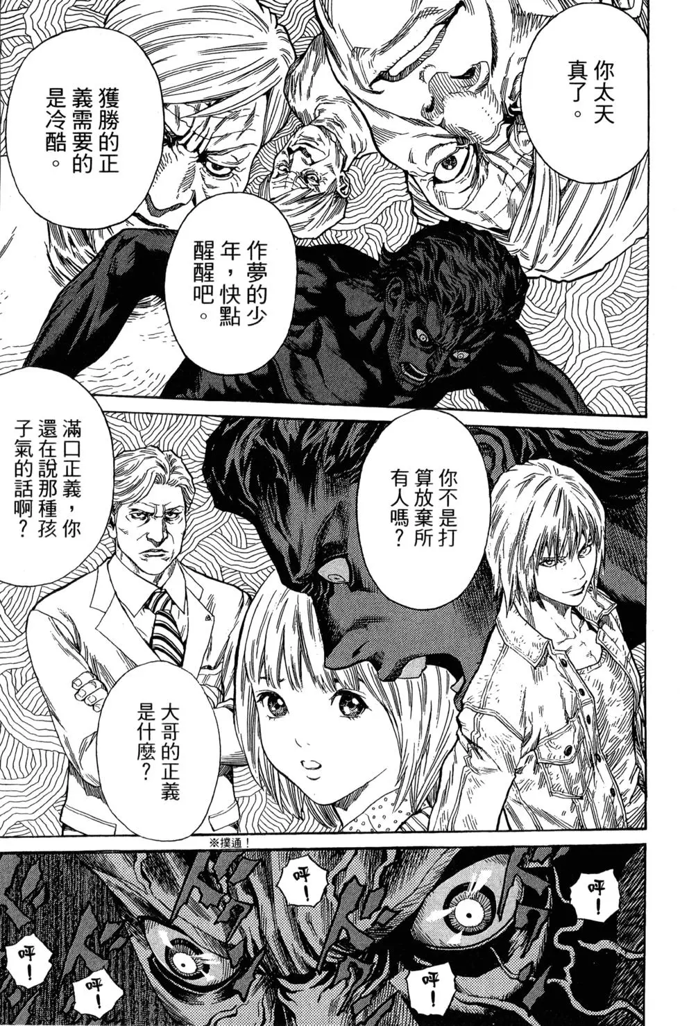 第124页