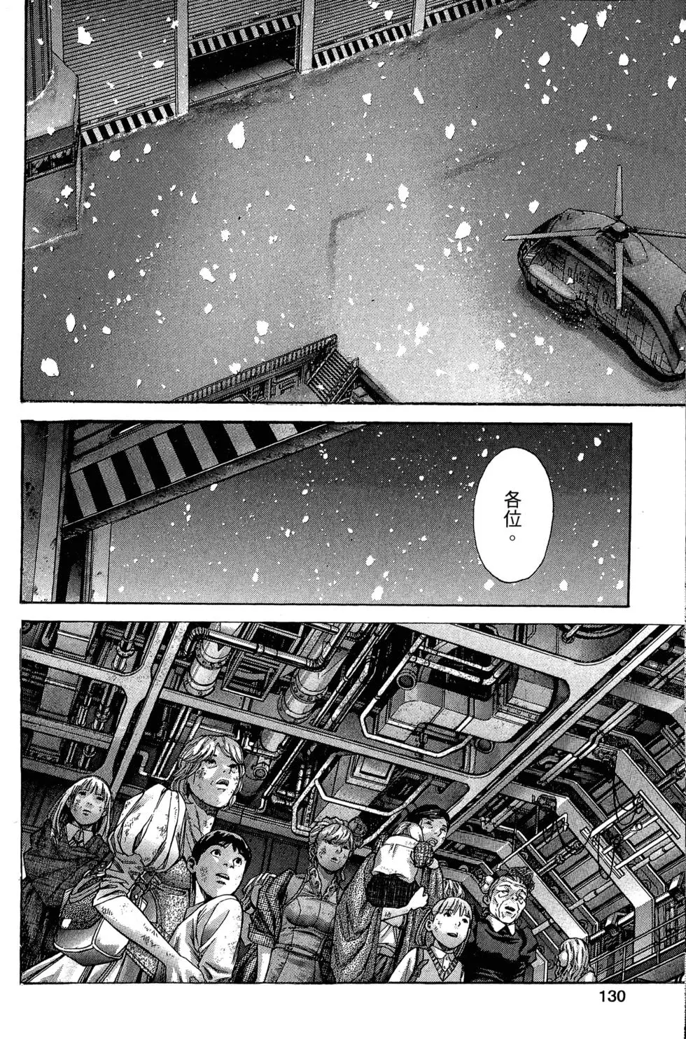 第131页