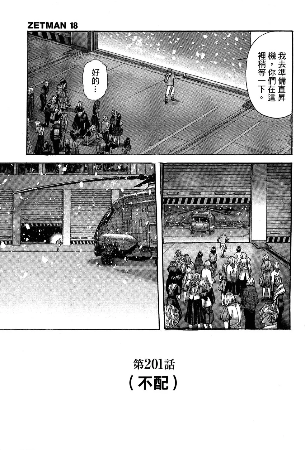 第132页