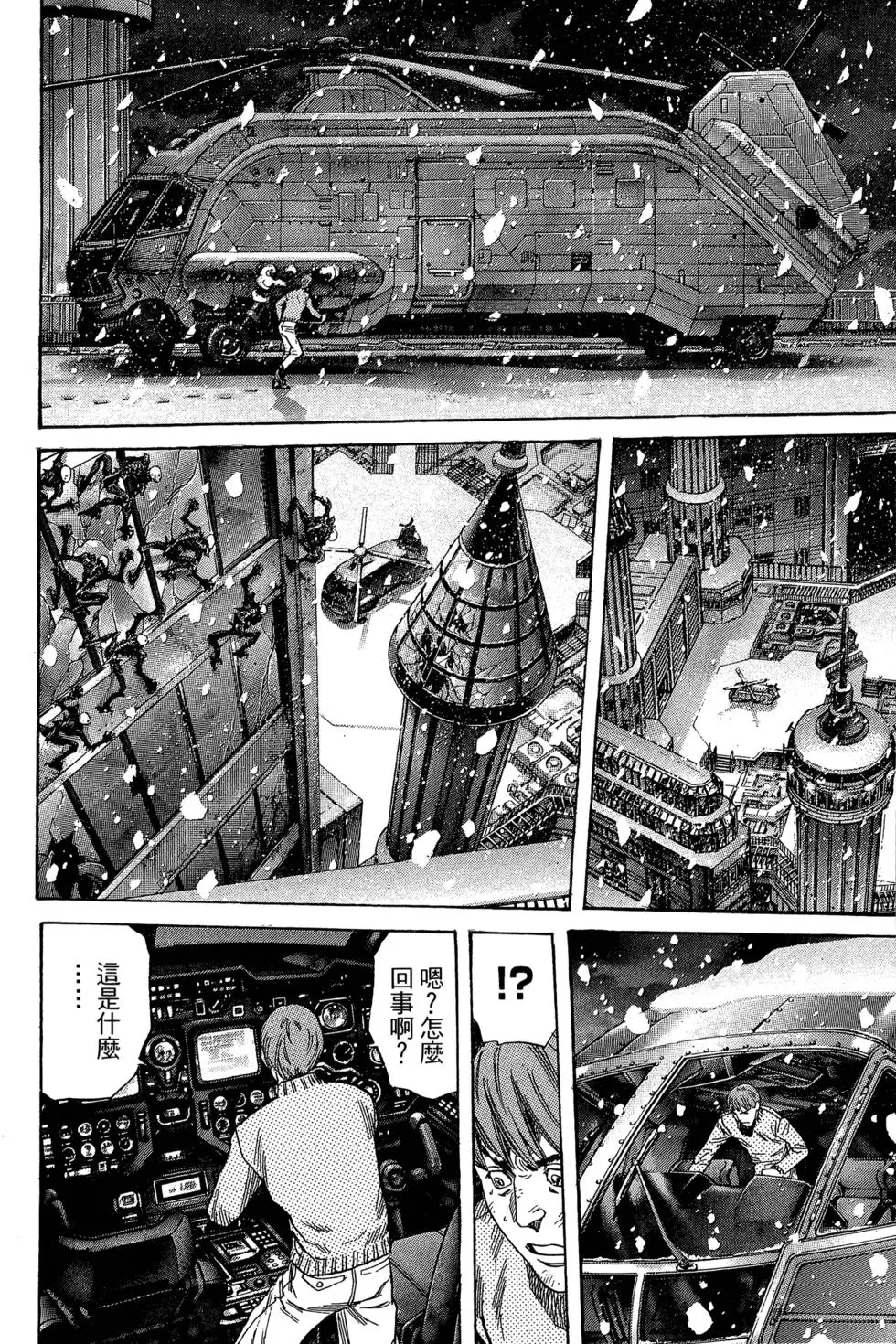 第133页