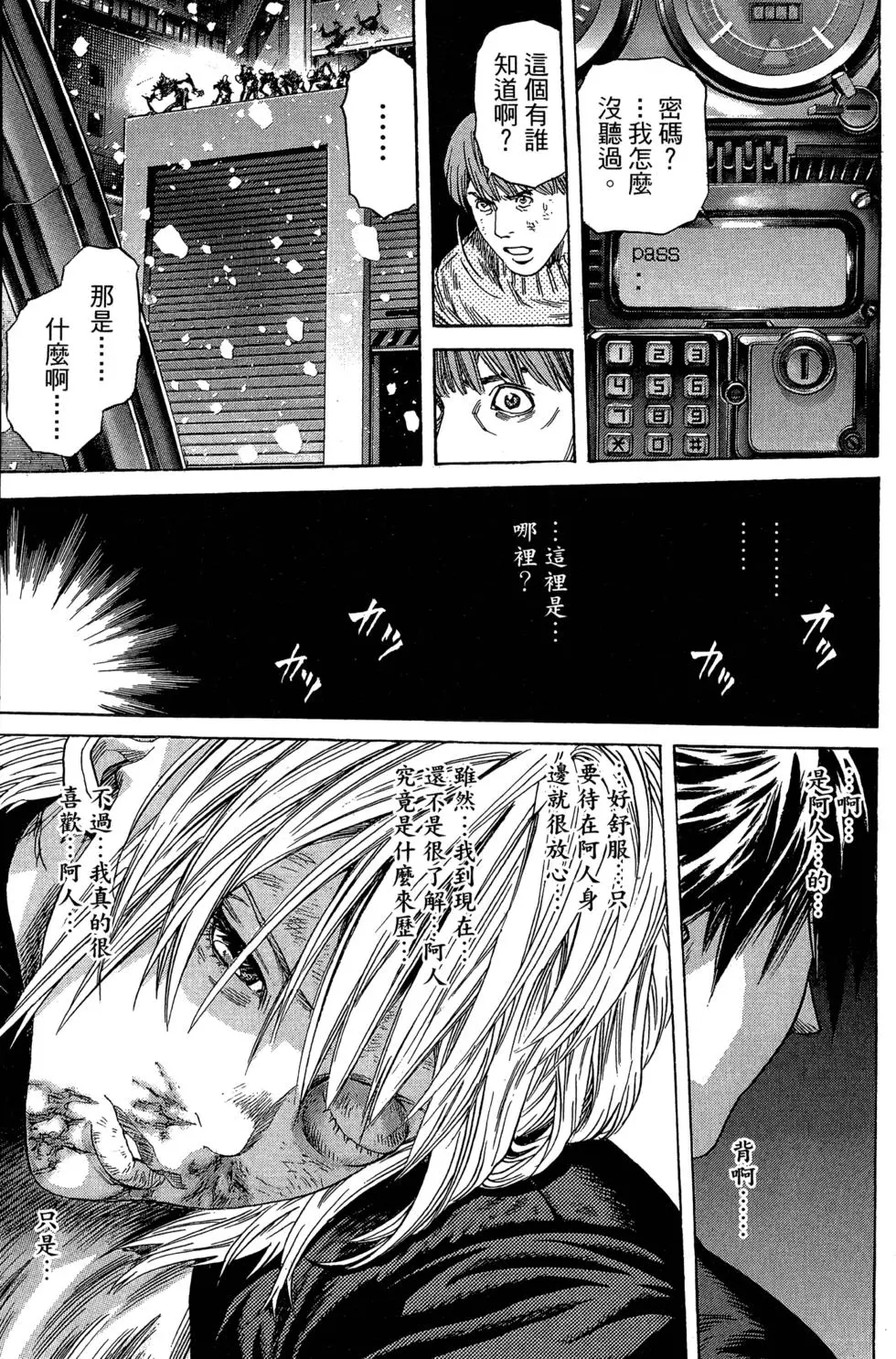 第134页