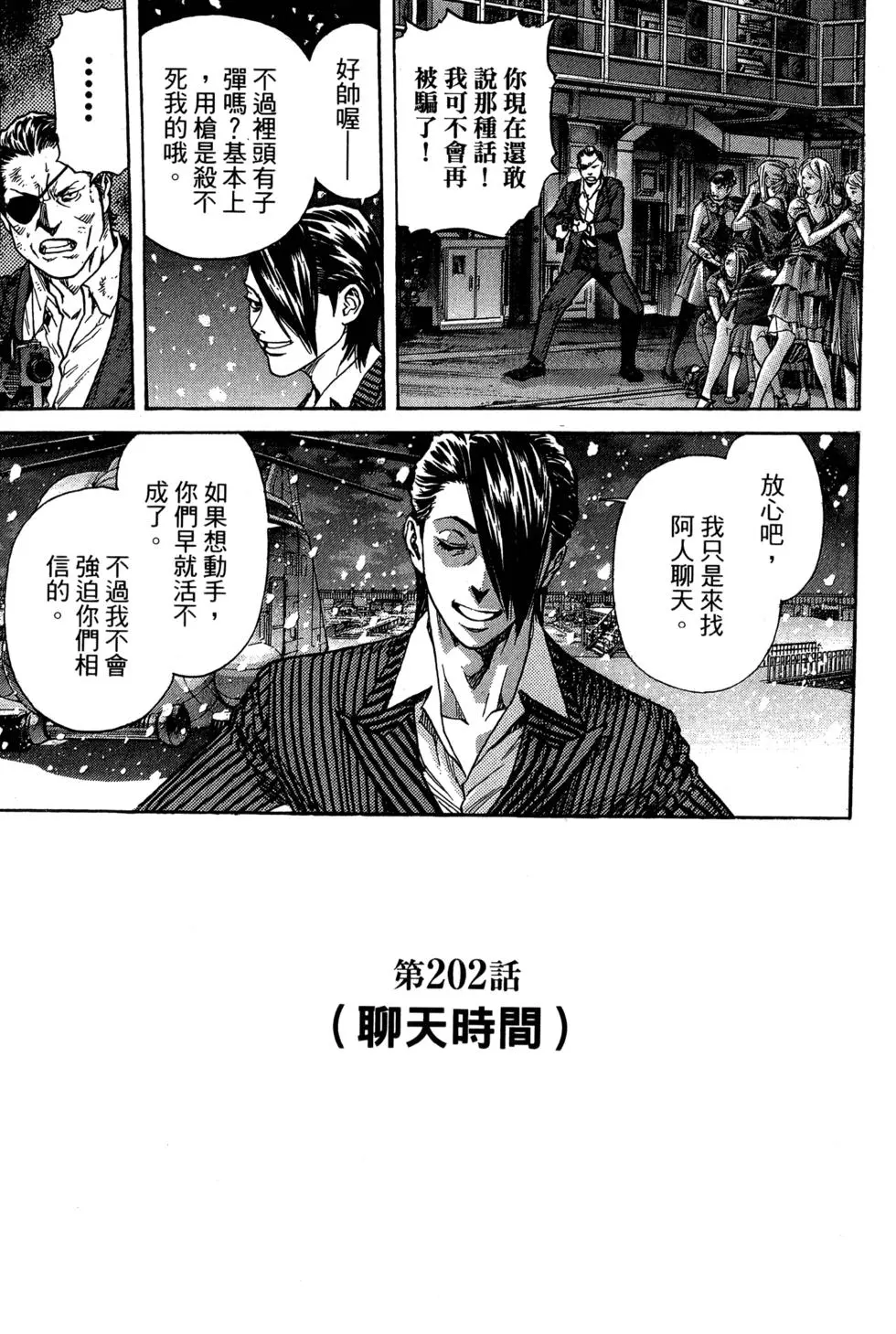第142页