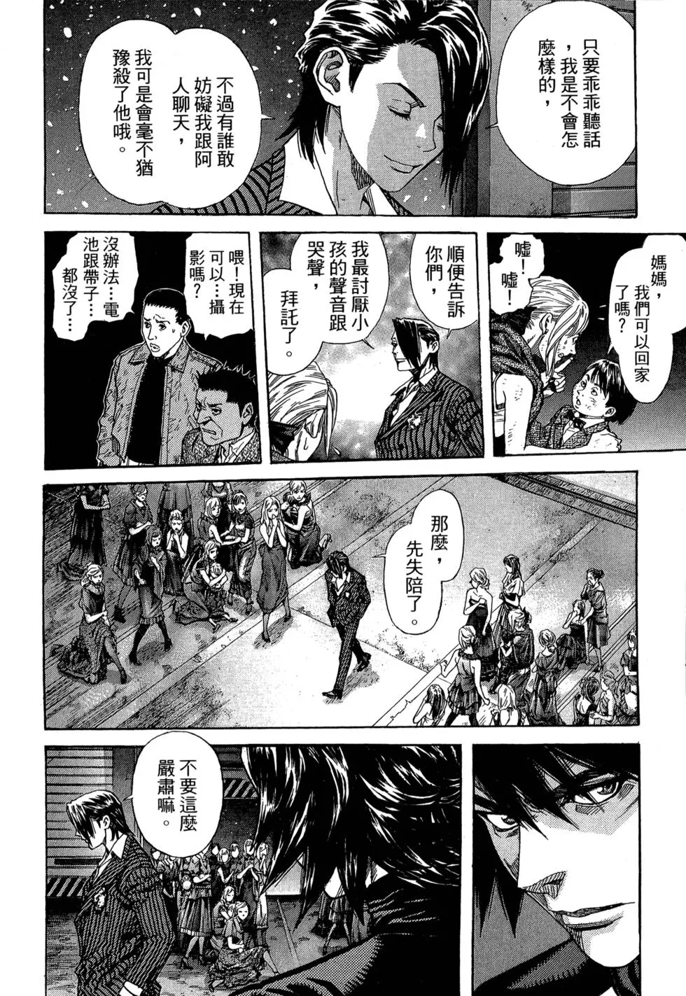 第143页