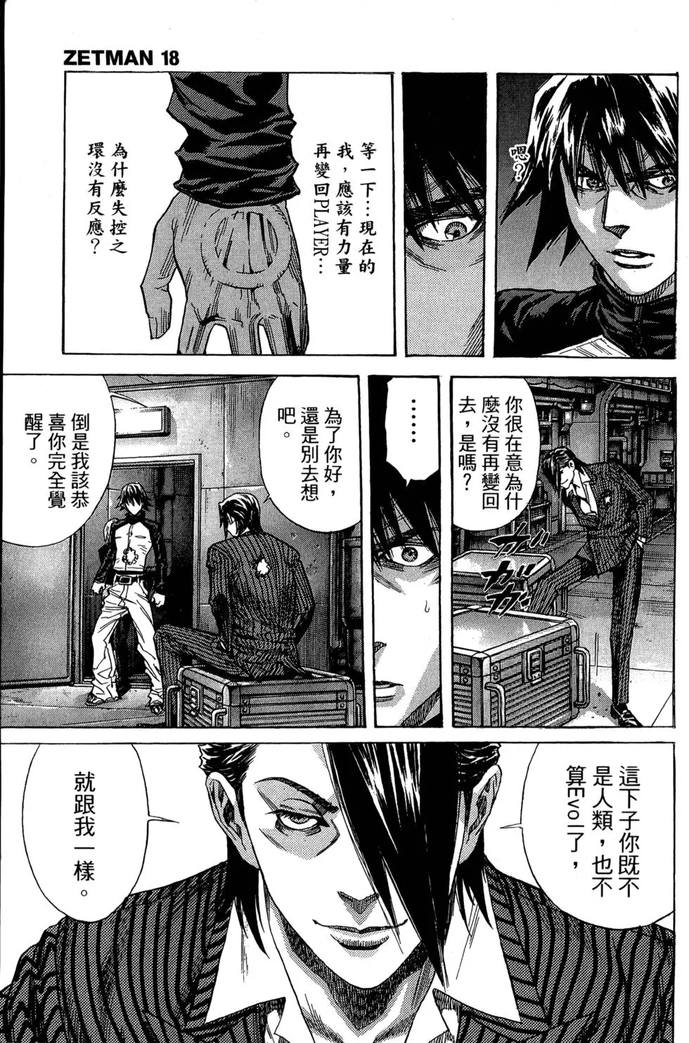 第144页