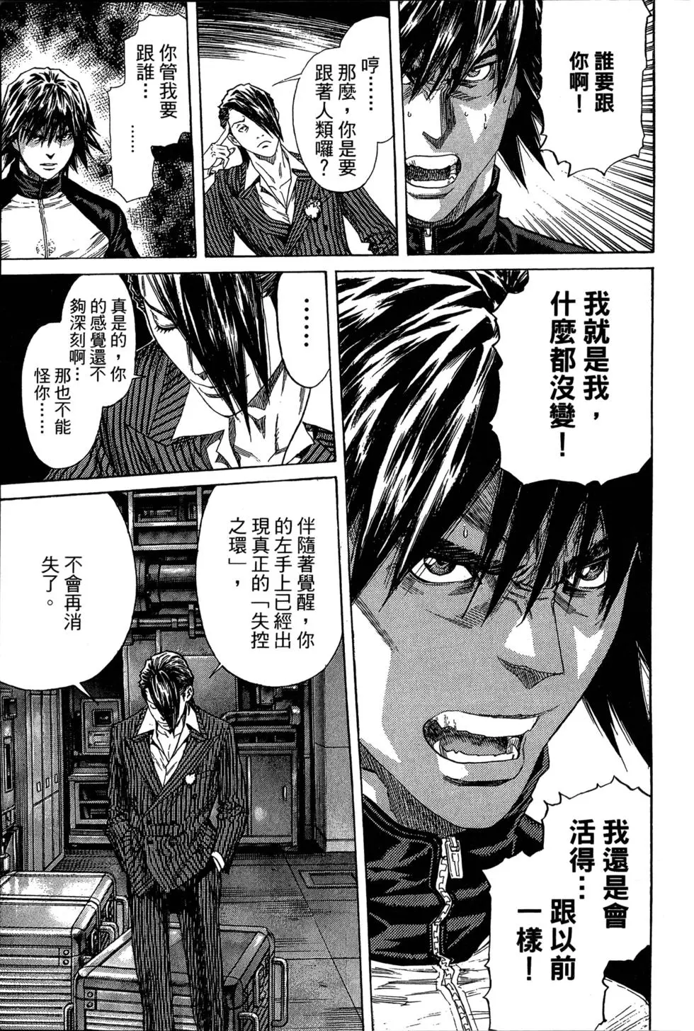 第146页