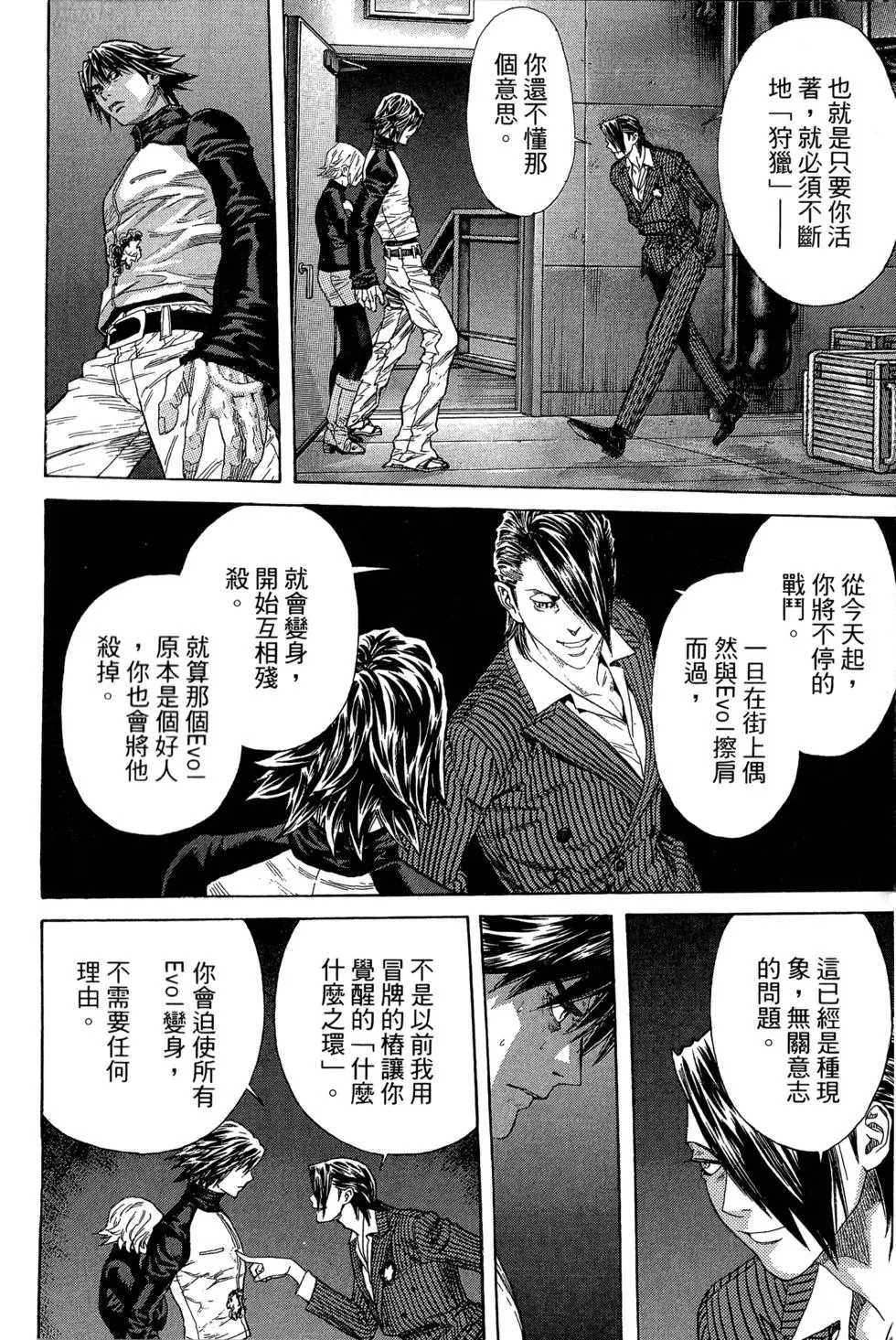 第147页