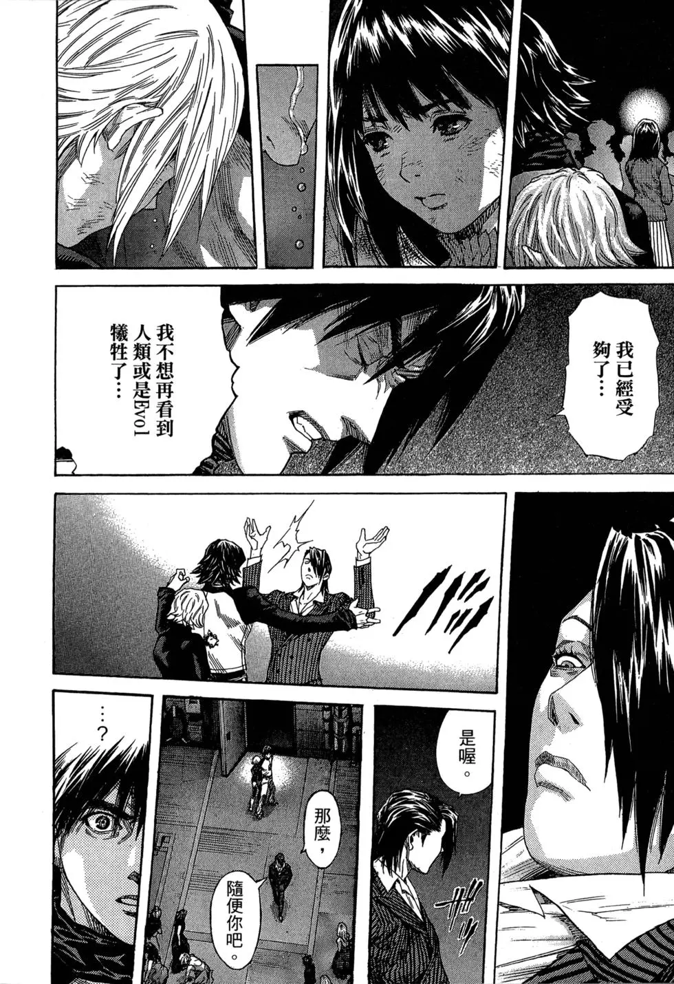 第149页