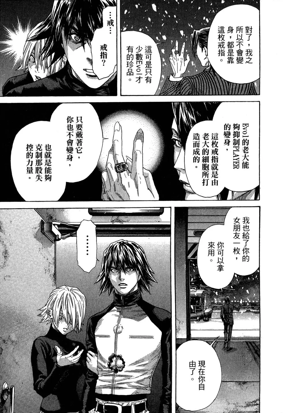 第150页