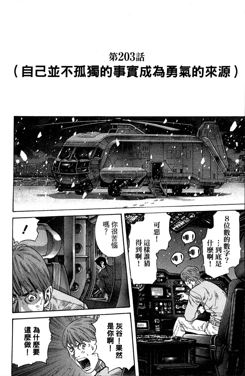 第153页