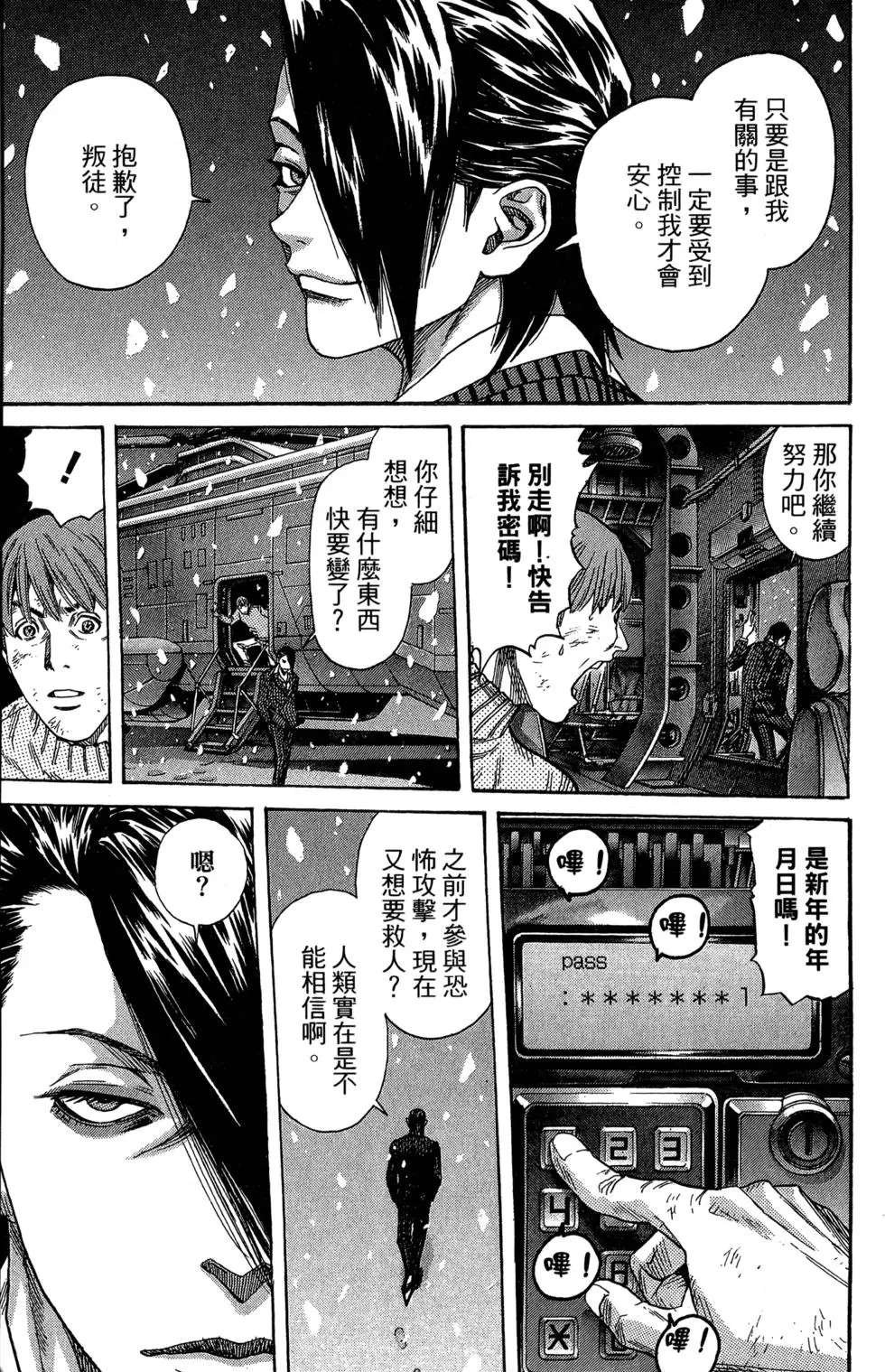 第154页