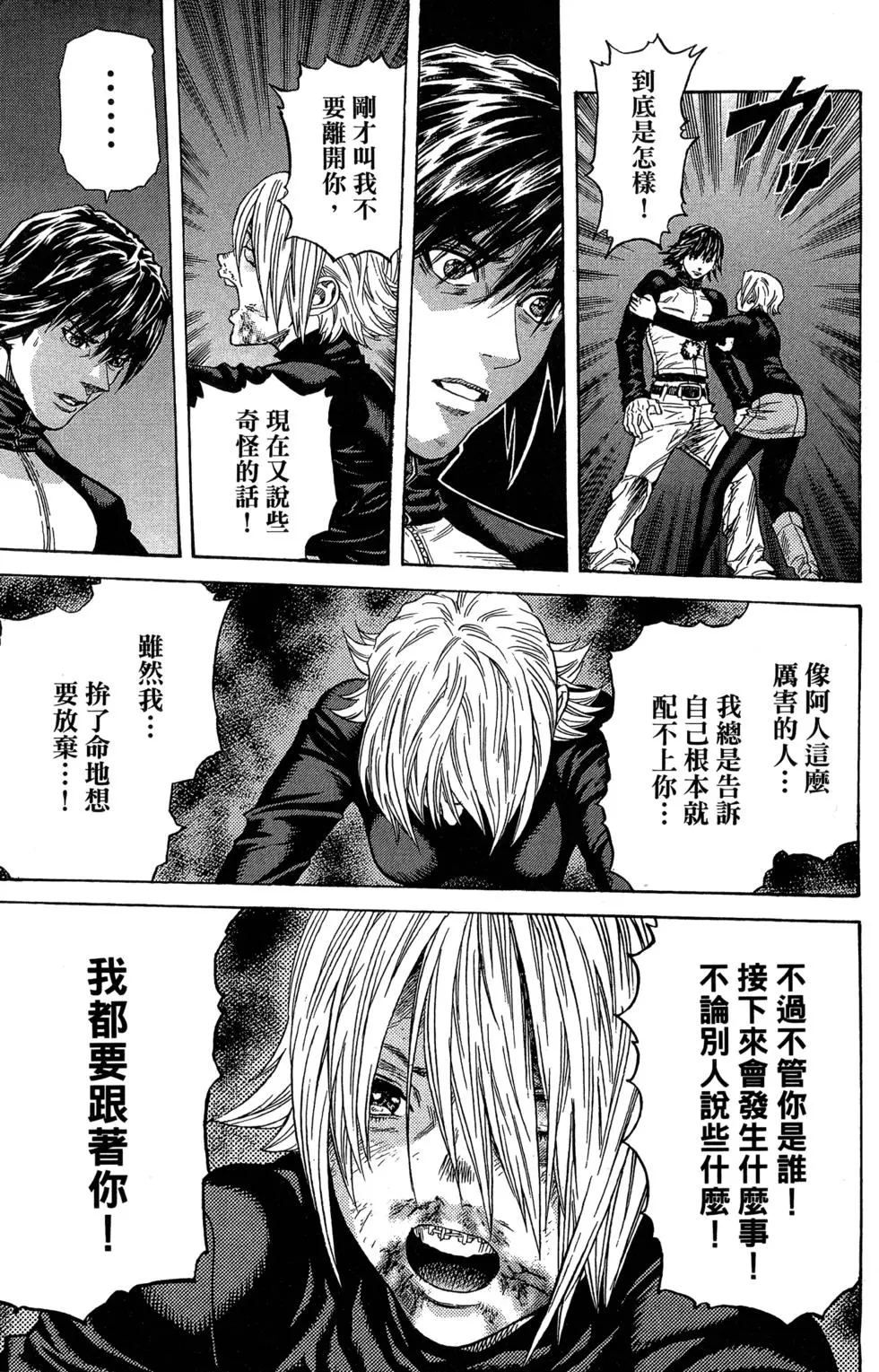 第156页