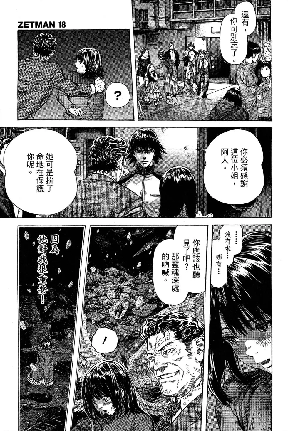 第158页
