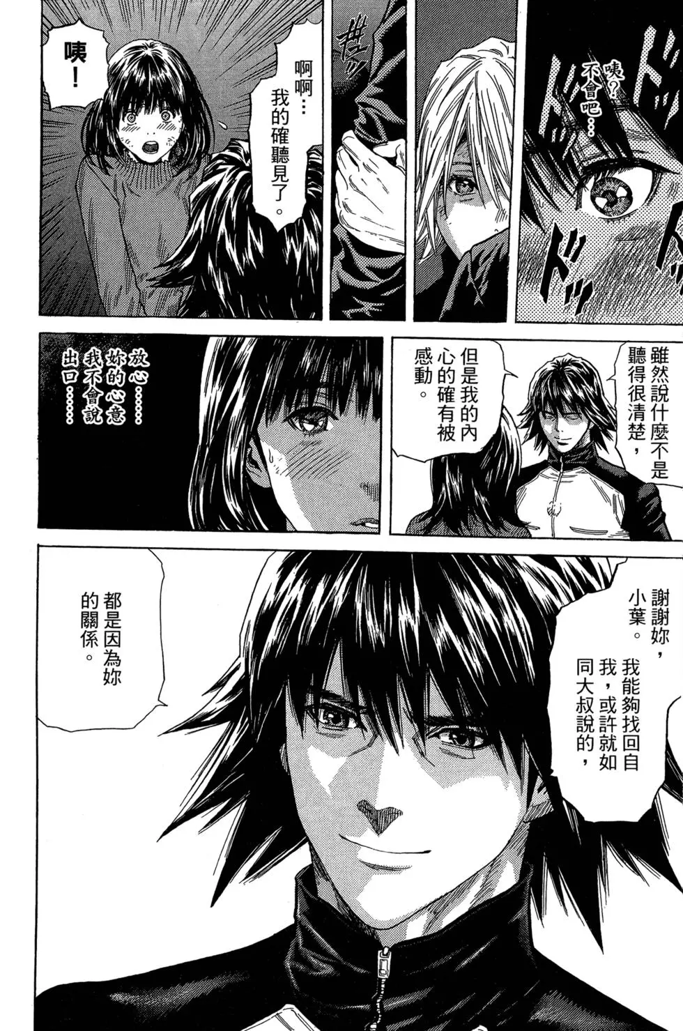 第159页