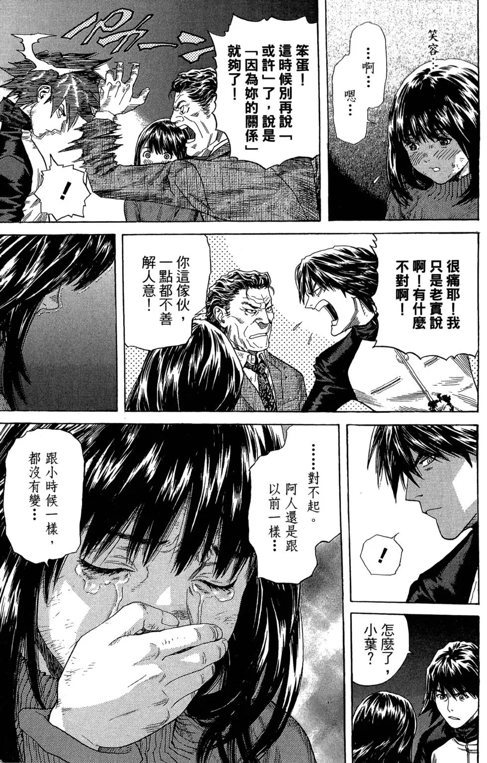第160页
