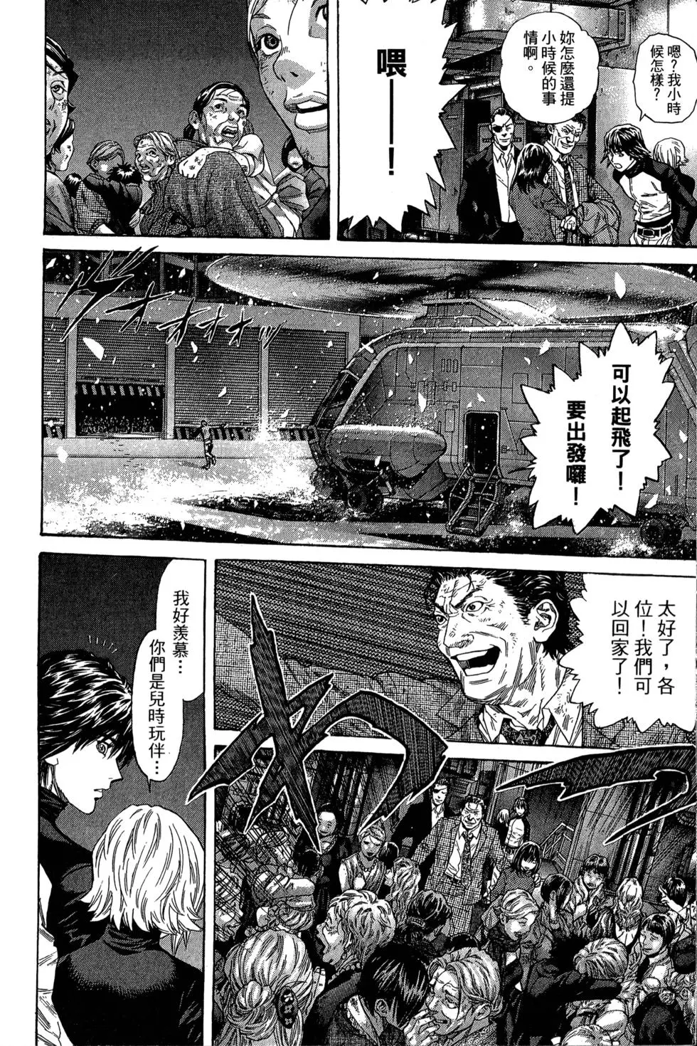 第161页