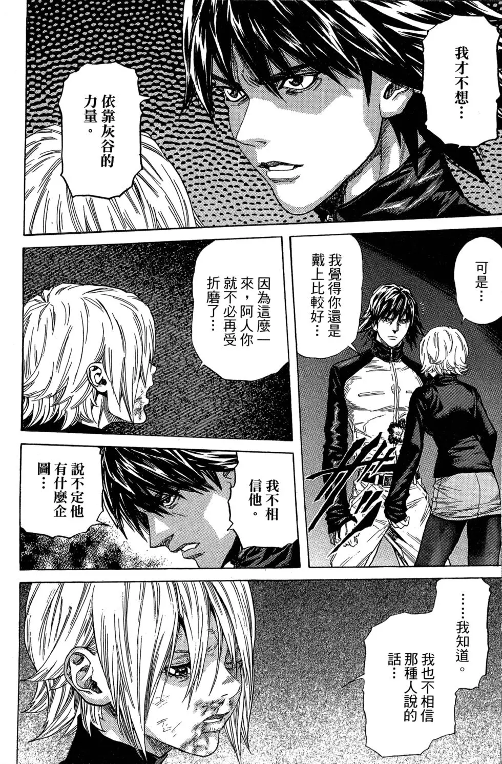 第163页
