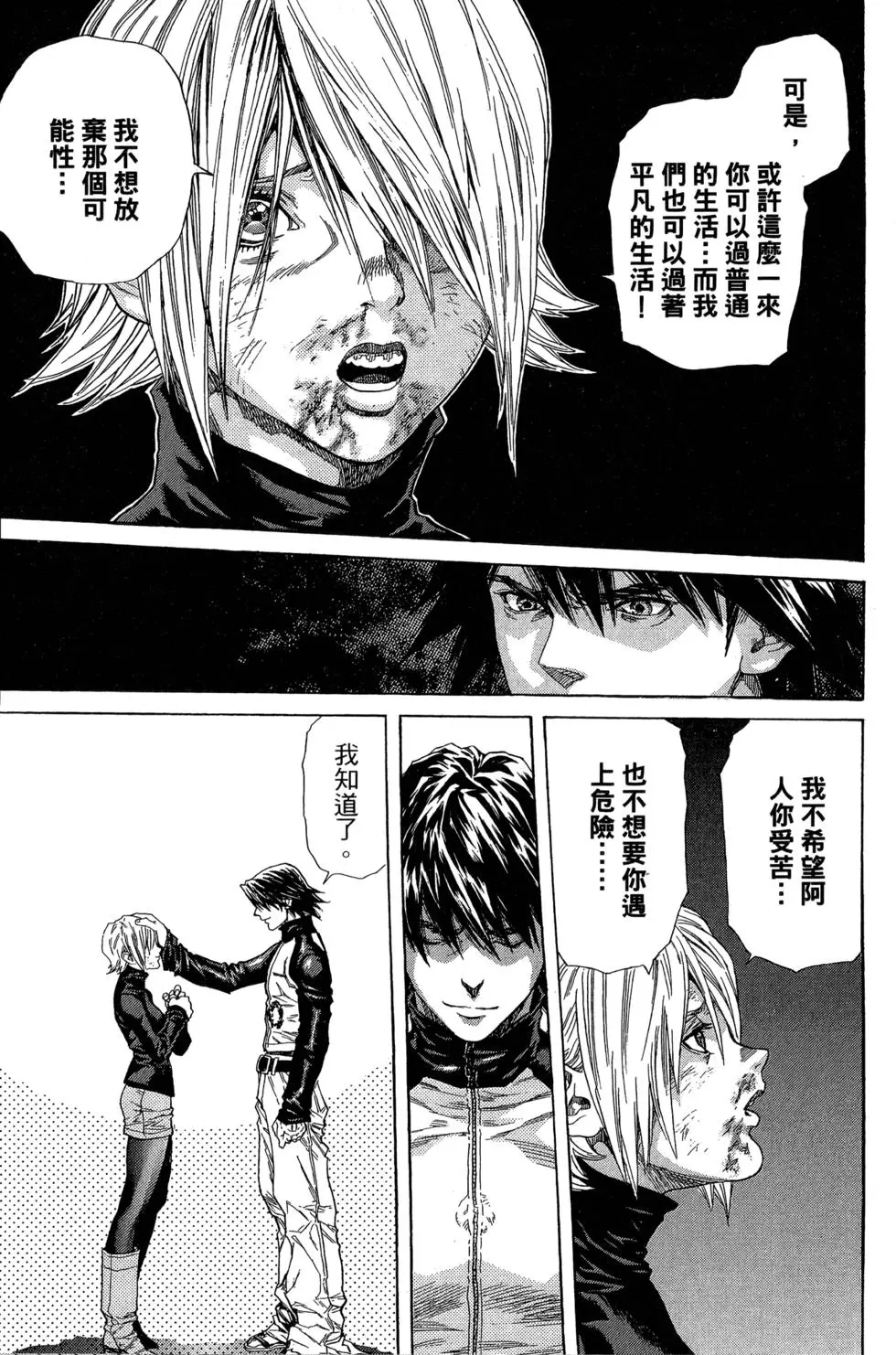 第164页