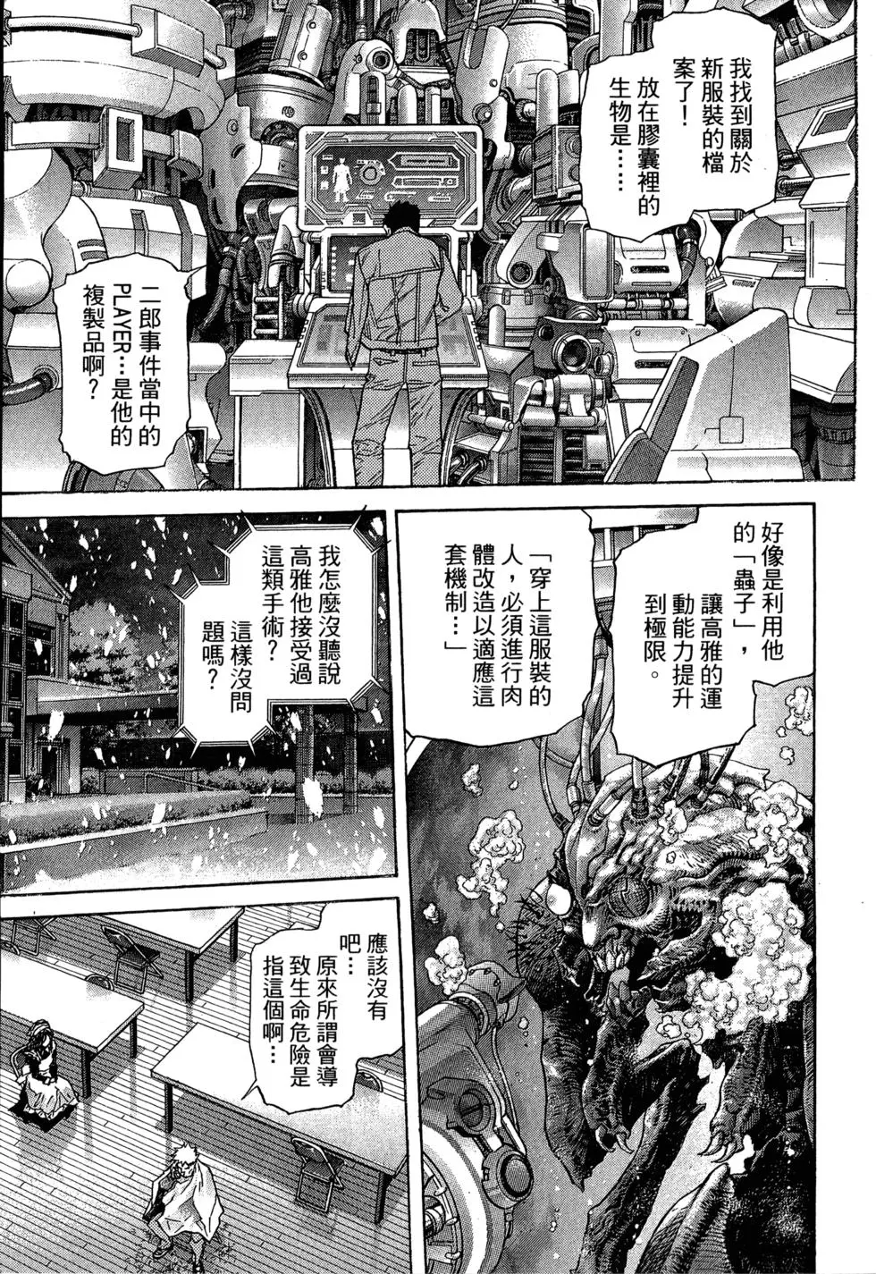 第166页