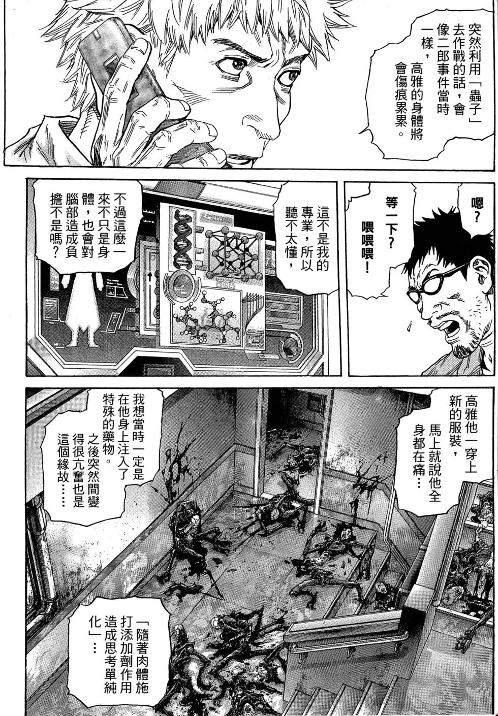 第167页