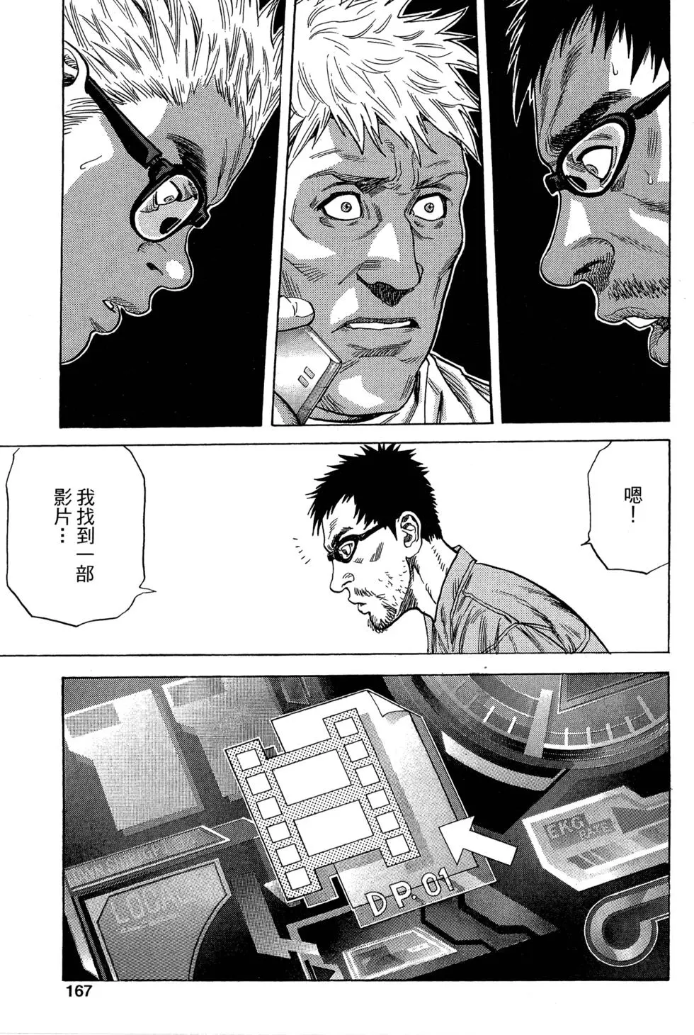 第168页