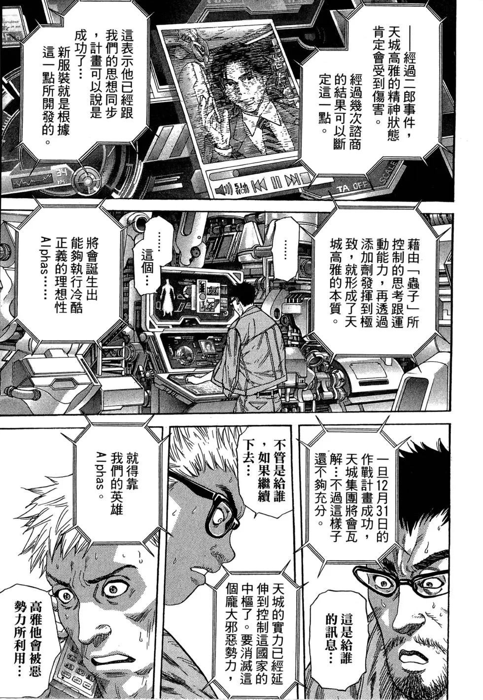 第170页