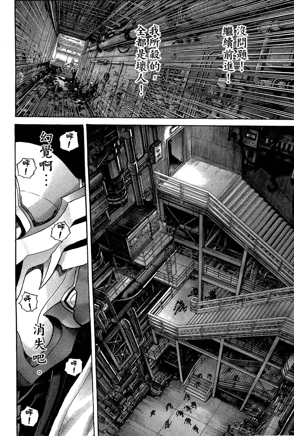第171页