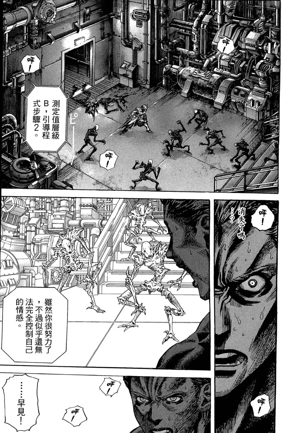 第172页