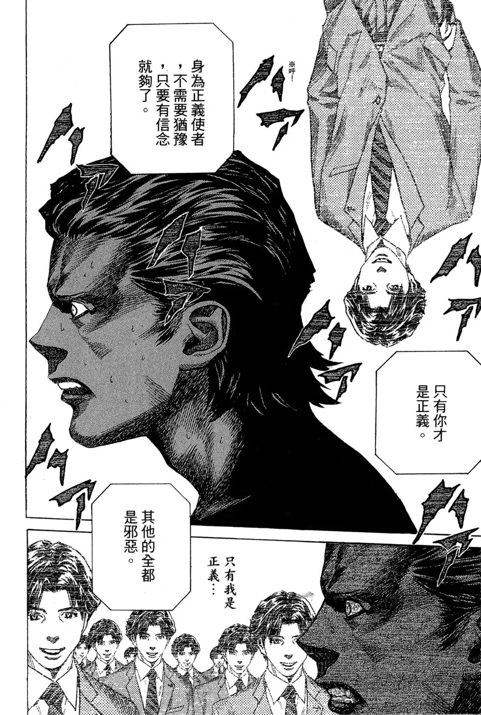 第173页