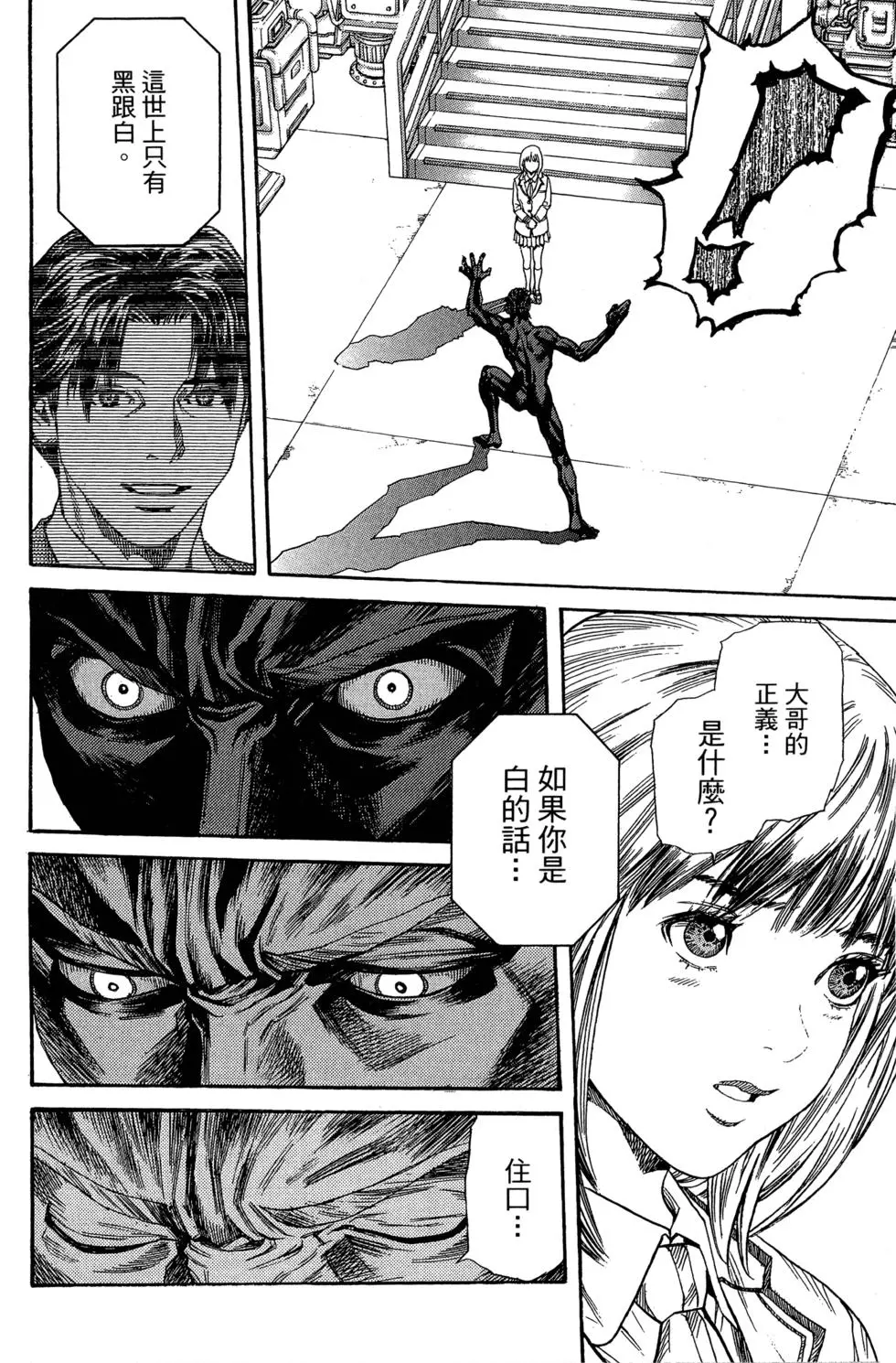 第175页