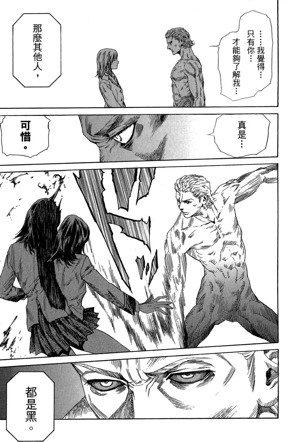 第176页