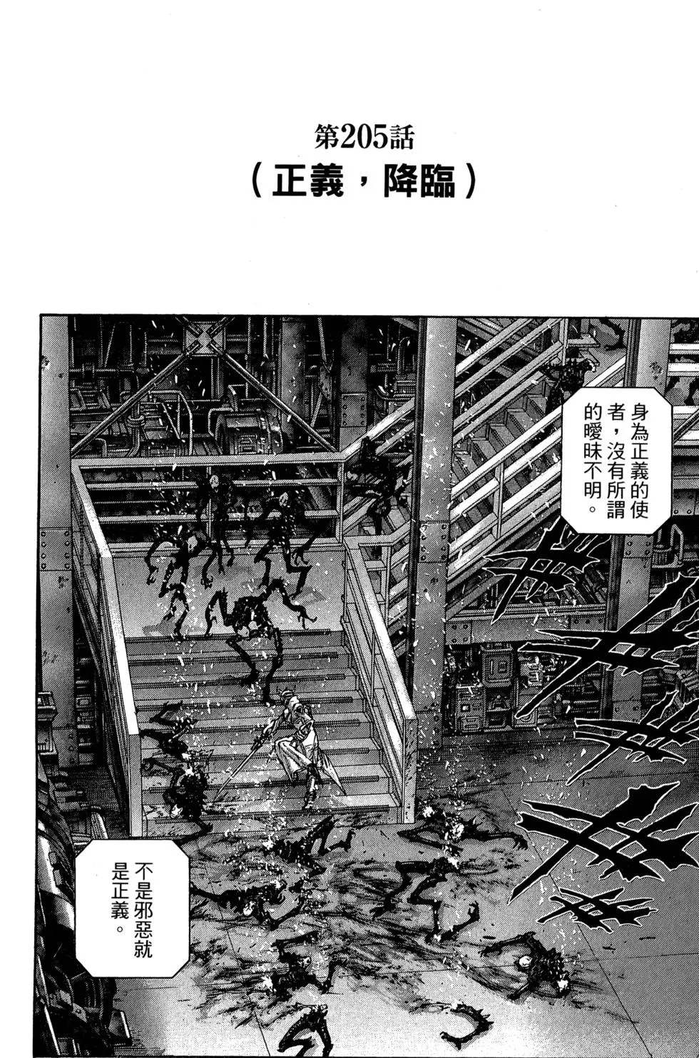 第177页