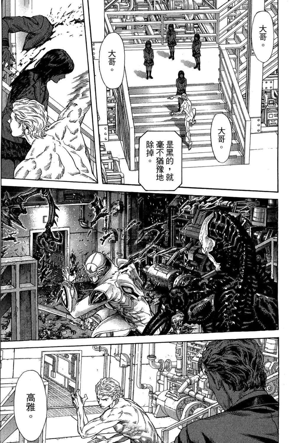 第178页
