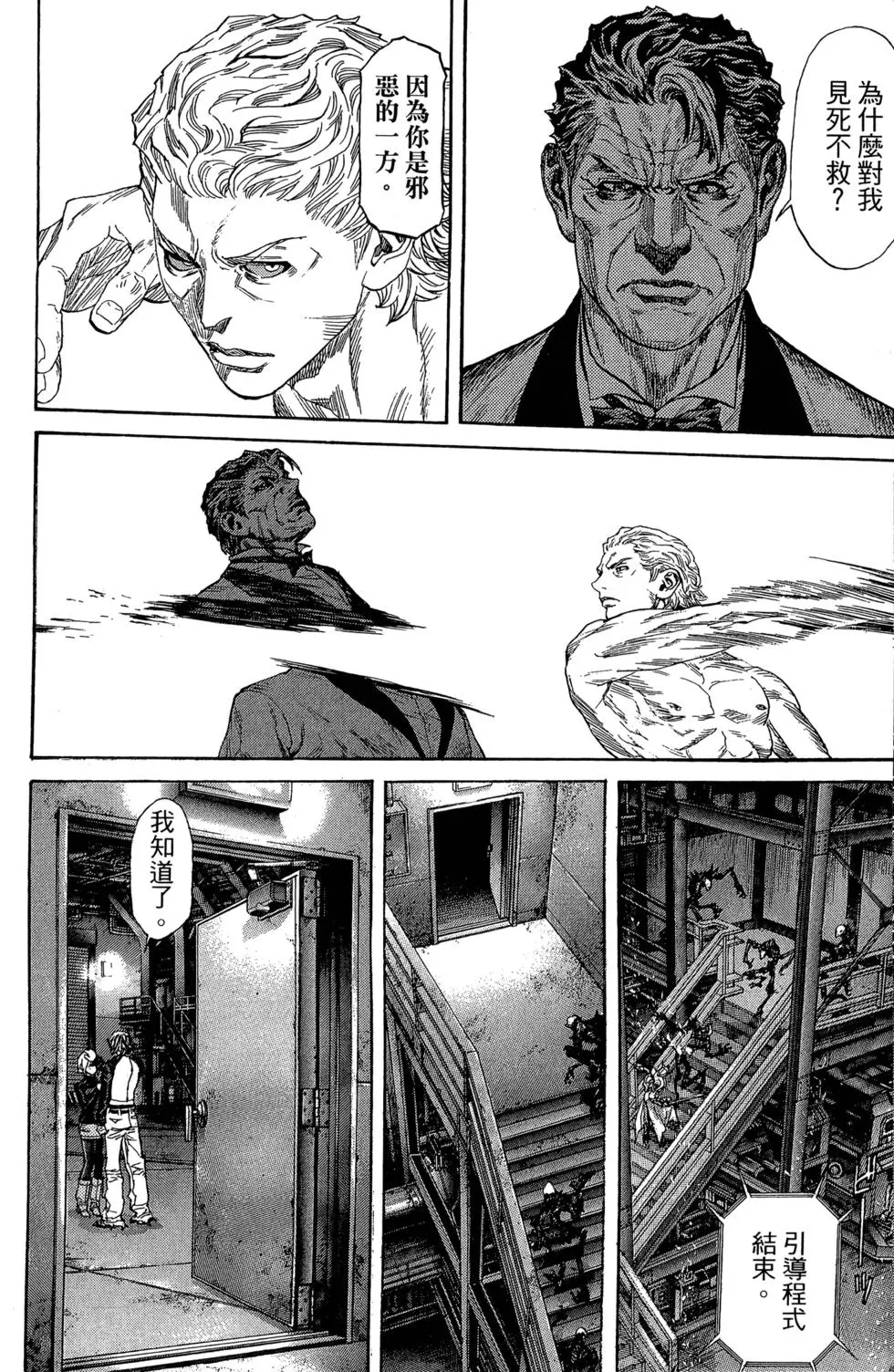 第179页