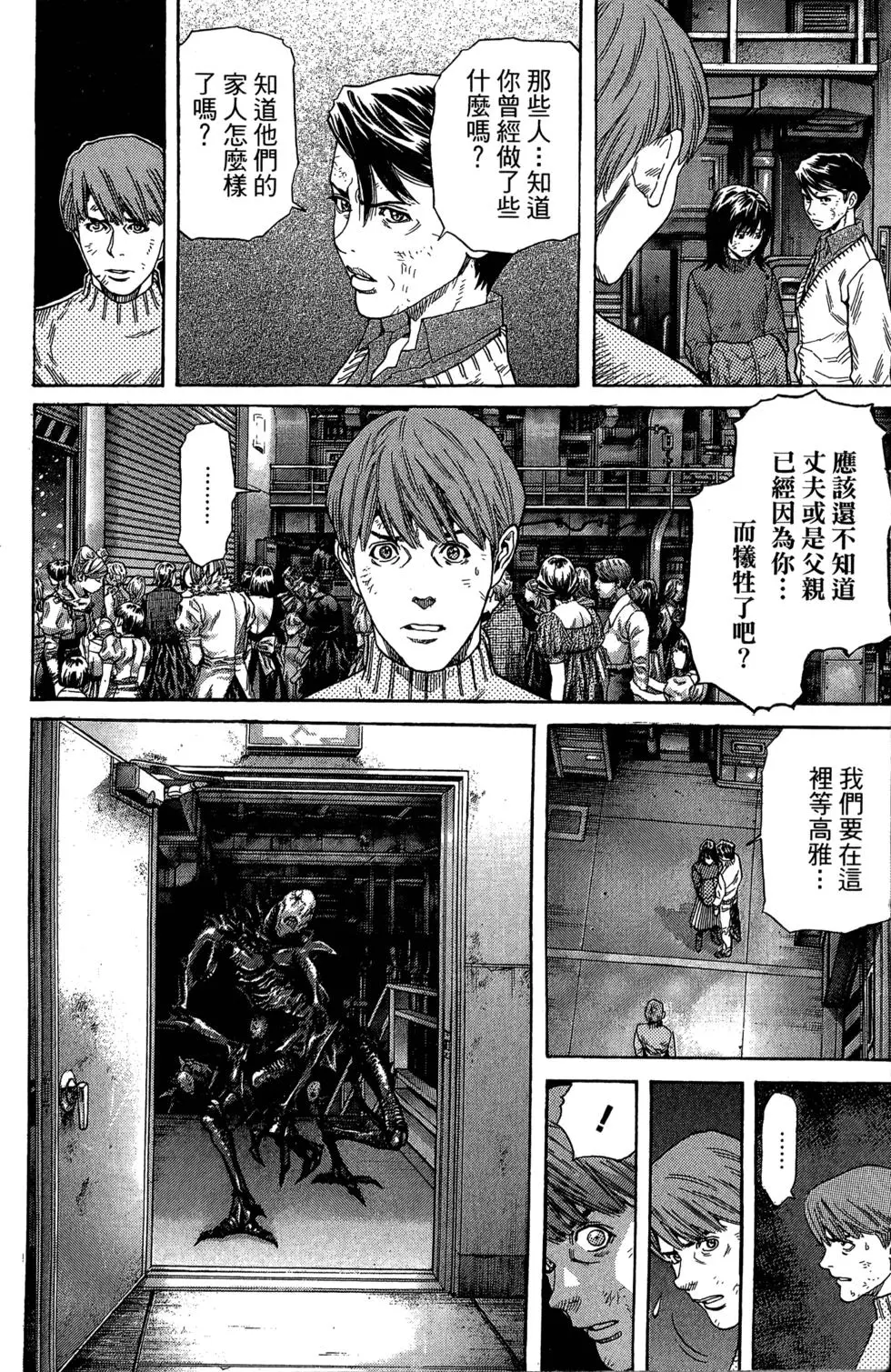 第181页