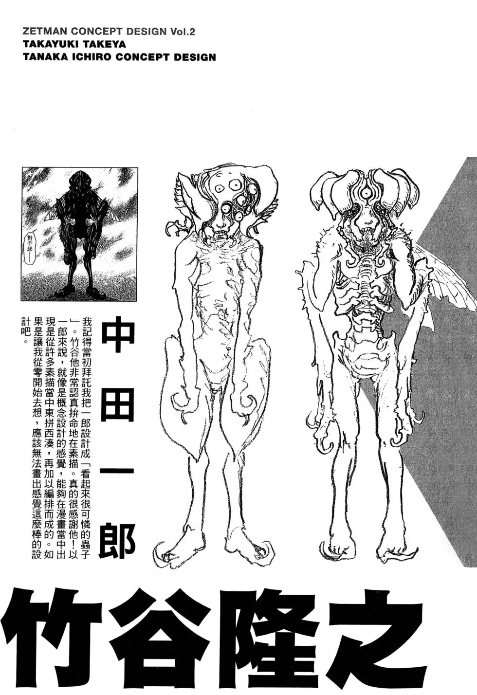 第190页