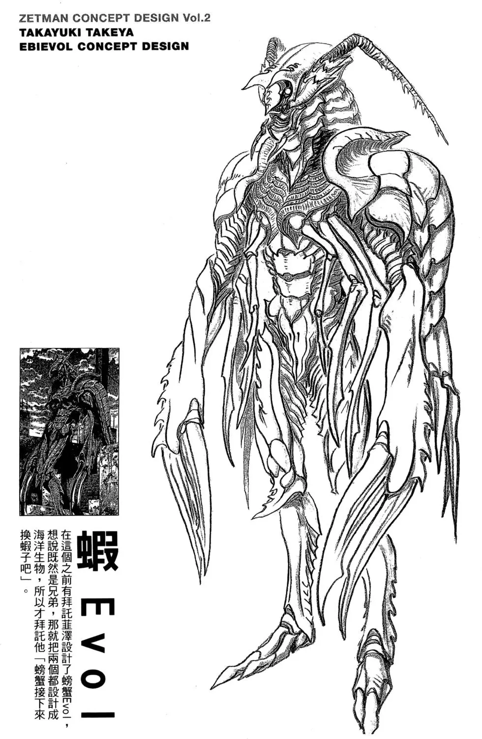 第192页