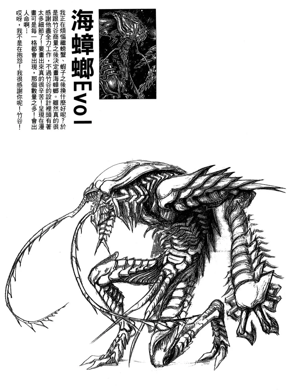 第194页